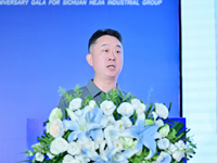 《我與禾嘉共成長(zhǎng)》演講人：中汽成配 楊開(kāi)亮